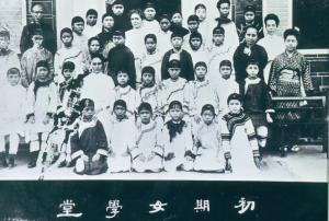 1908年的淡水女學校