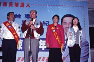 1997臺灣縣市長選舉 - 國民黨：臺東縣 - 陳建年