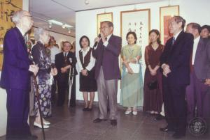 2000年10月　石璋如院士百歲壽慶暨同仁祝壽書畫展 