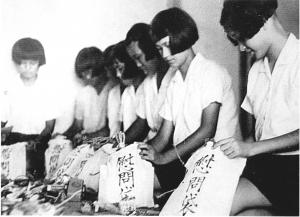 女學生製作慰問袋