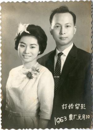 《思念文物特展》-涂炳榔與妻子訂婚照