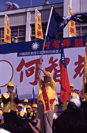 1997臺灣縣市長選舉 - 國民黨：苗栗縣 - 何智輝