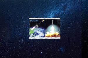 國際宇航大會郵票
