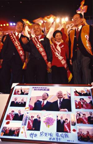 2000臺灣總統選舉 - 無黨籍 - 宋楚瑜、張昭雄