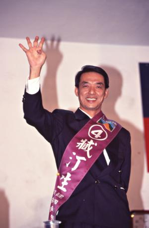 1997臺灣縣市長選舉 - 嘉義市 - 公辦政見發表會