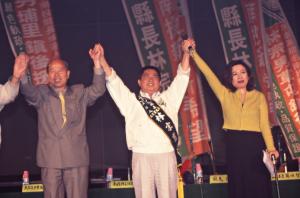 1997臺灣縣市長選舉 - 民進黨：南投縣 - 林宗男