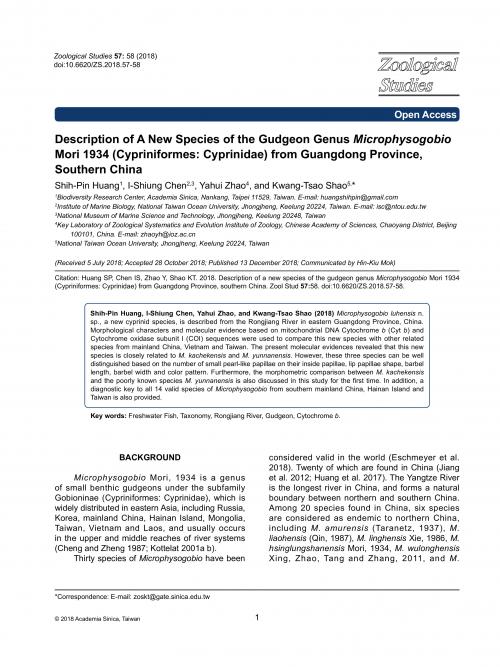 Description of A New Species of the Gudgeon Genus Microphysogobio Mori 1934 (Cypriniformes: Cyprinidae) from Guangdong Province, Southern China