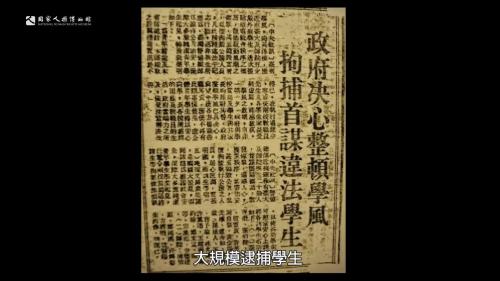 涂炳榔口述歷史影像紀錄(精華中文版)