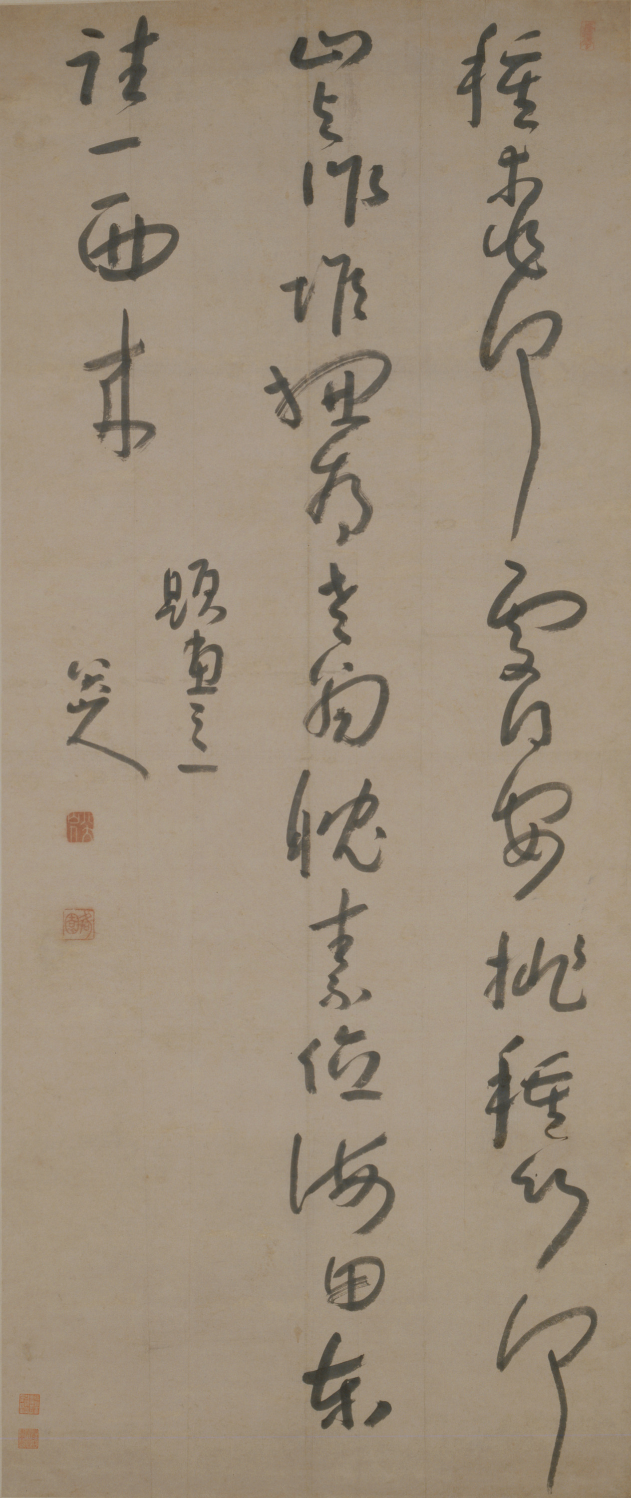 草書七言絕句軸| 開放博物館