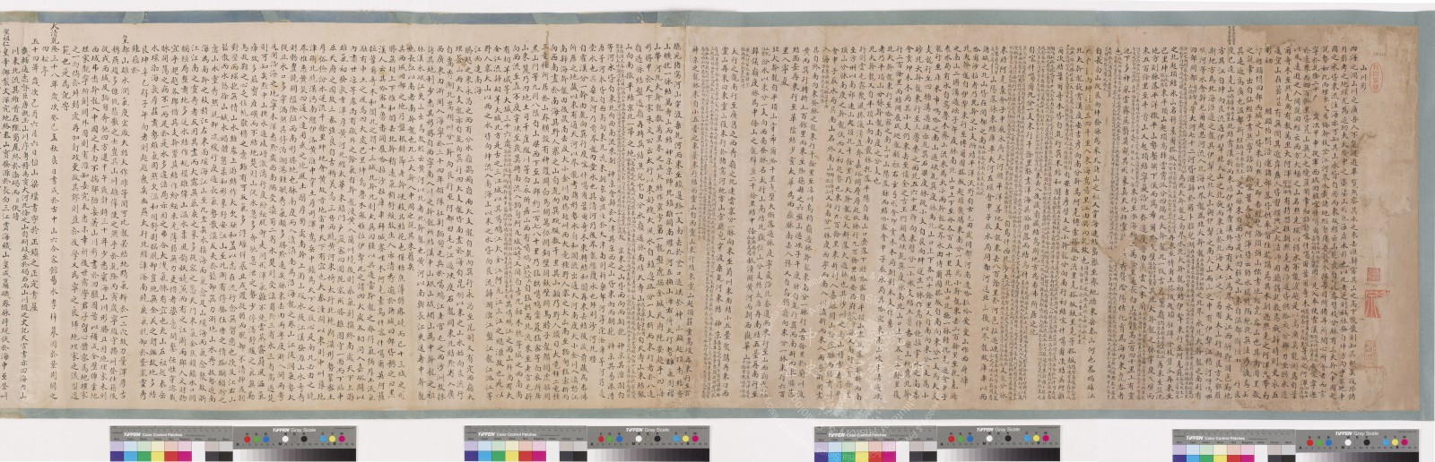 Wanli Huijiang Tu original manuscript, museum scan 1 of 6