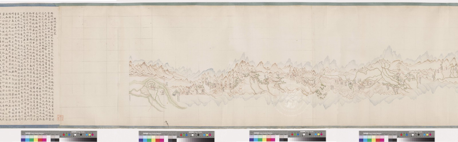 Wanli Huijiang Tu original manuscript, museum scan 4 of 6