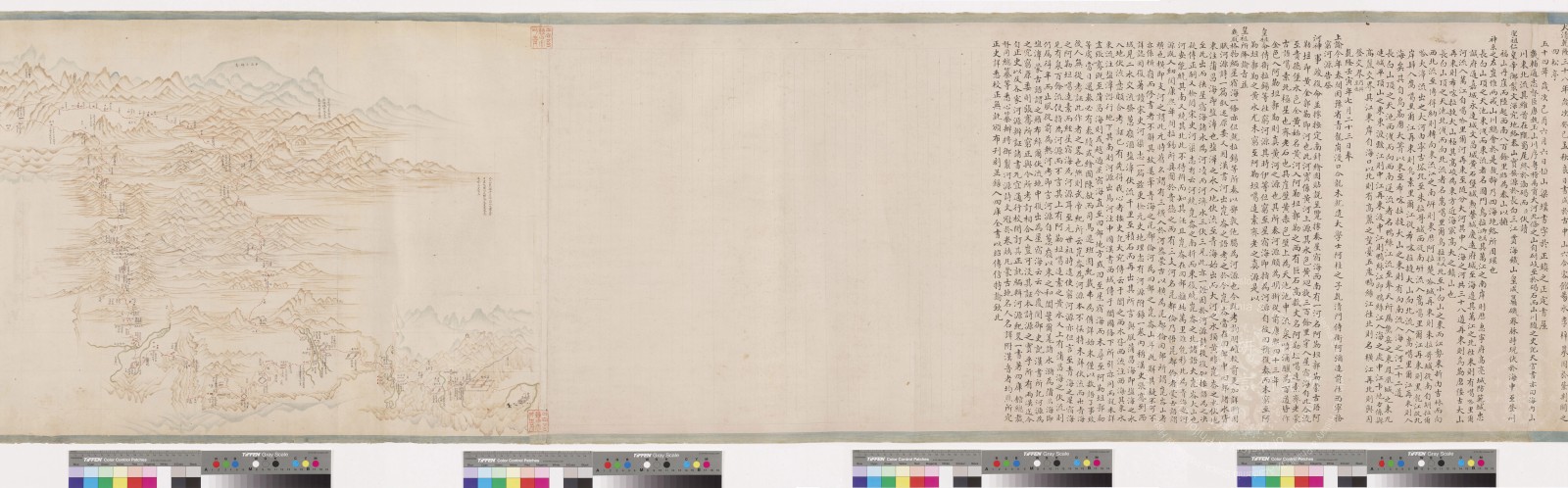 Original scan of a section of Suningga’s Wanli Huijiang Tu, showing painted terrain and manuscript text